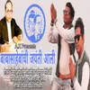 About Babasahebanchi Jayanti Aali Song